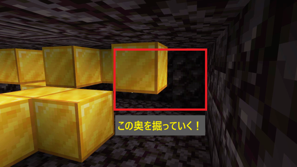 そこからさらに左奥を掘り進めると、、、
