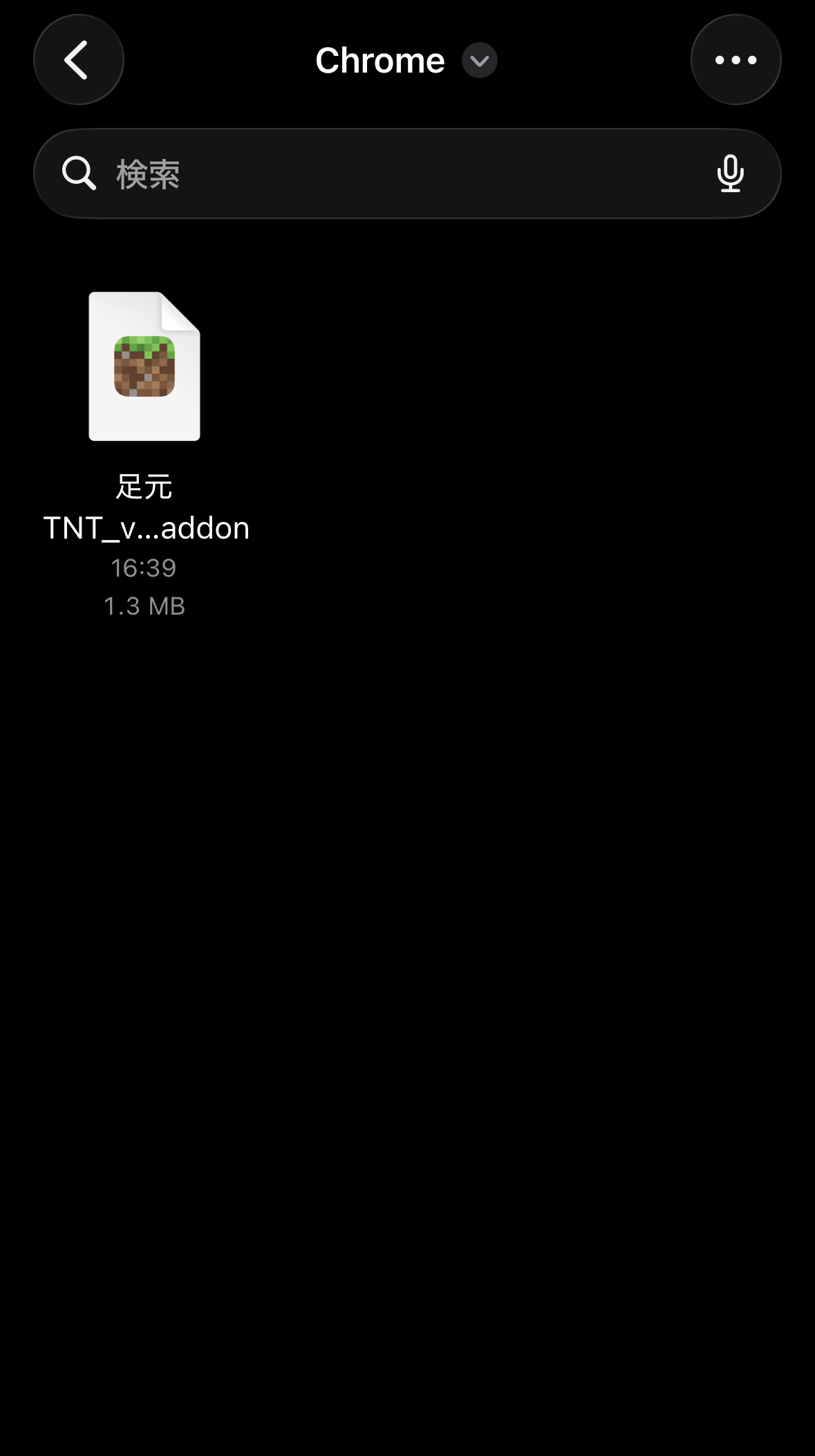 保存先のフォルダを開く